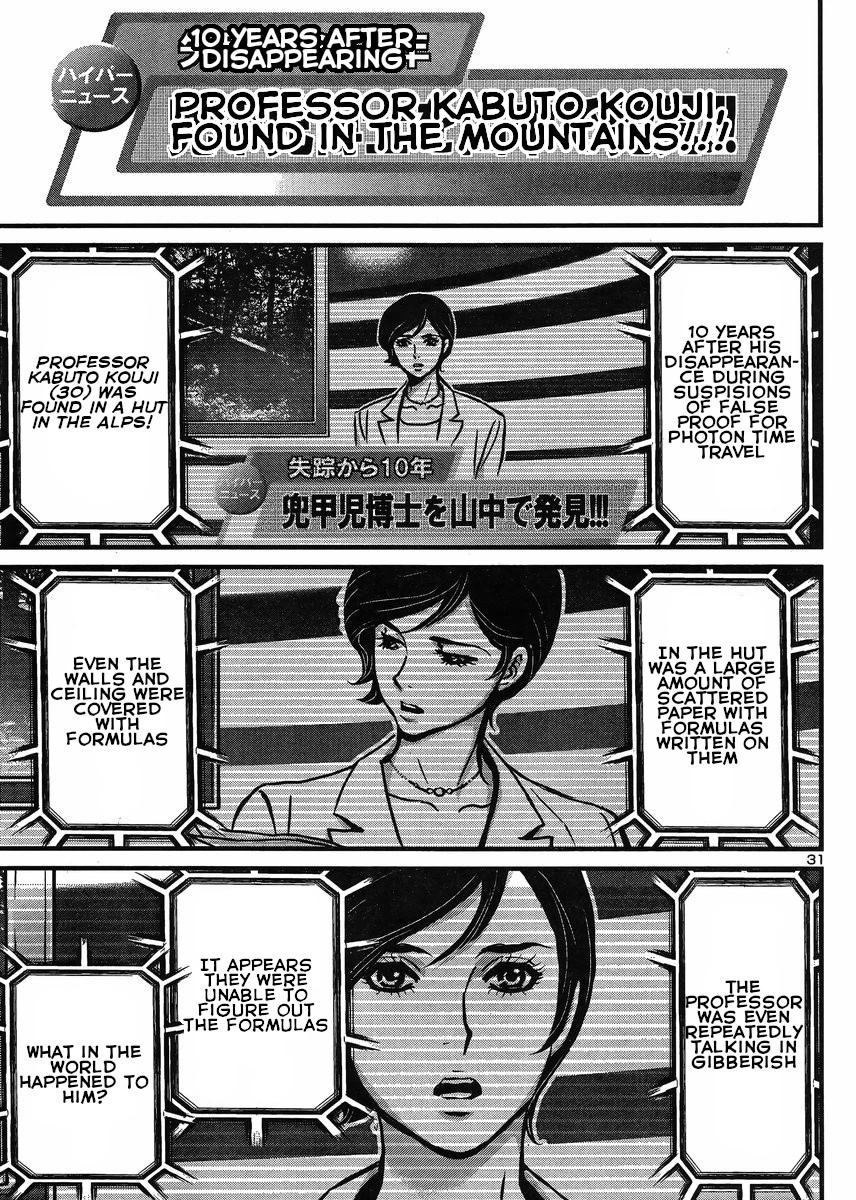Shin Mazinger Zero vs Ankoku Daishougun Chapter 29 page 30 - Chapter 29