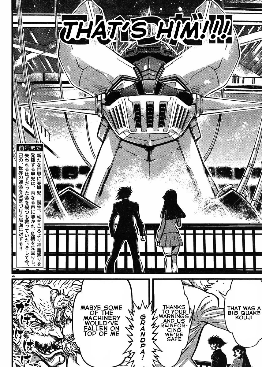 Shin Mazinger Zero vs Ankoku Daishougun Chapter 29 page 4 - Chapter 29