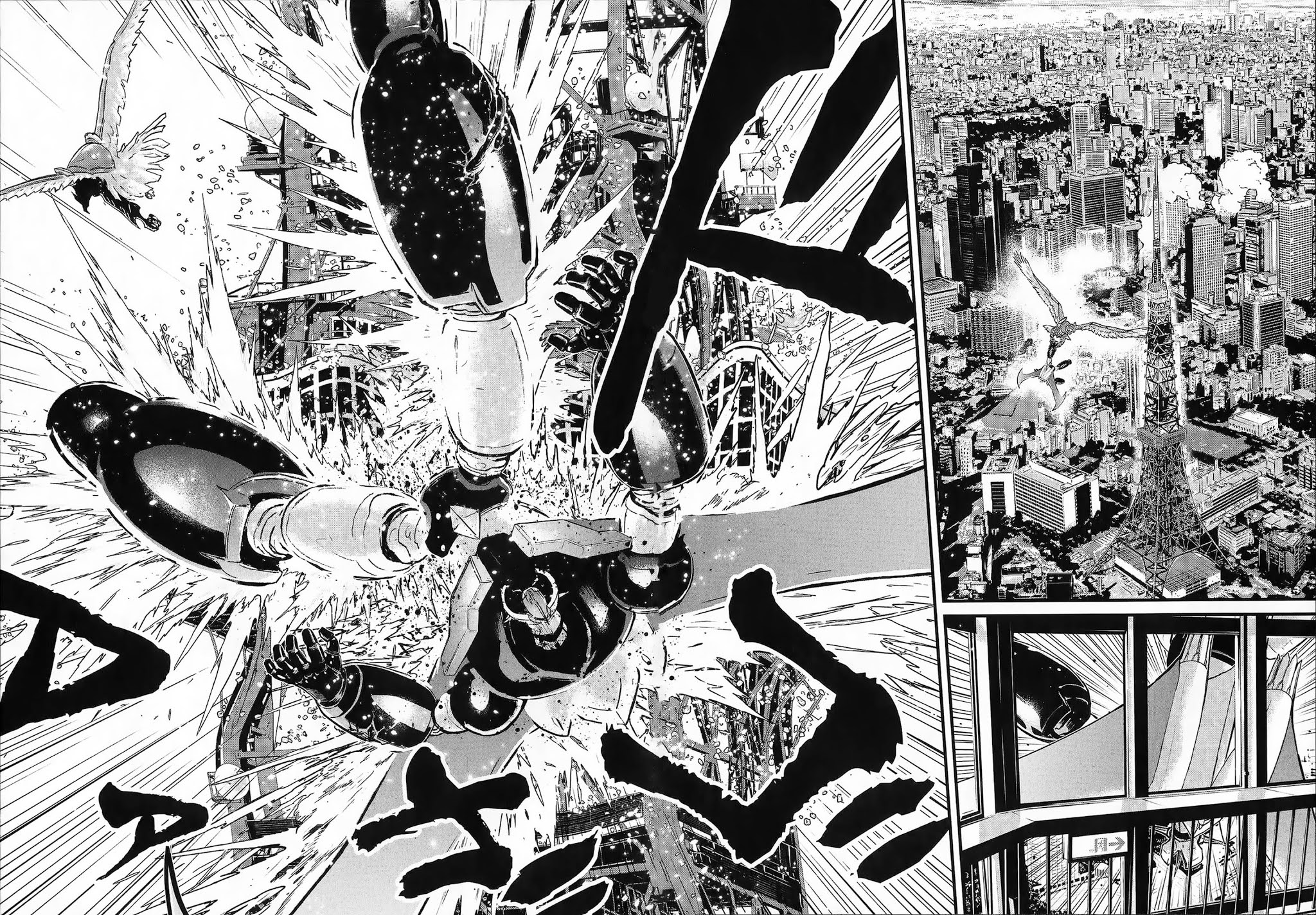 Shin Mazinger Zero vs Ankoku Daishougun Chapter 3 page 12 - Chapter 3