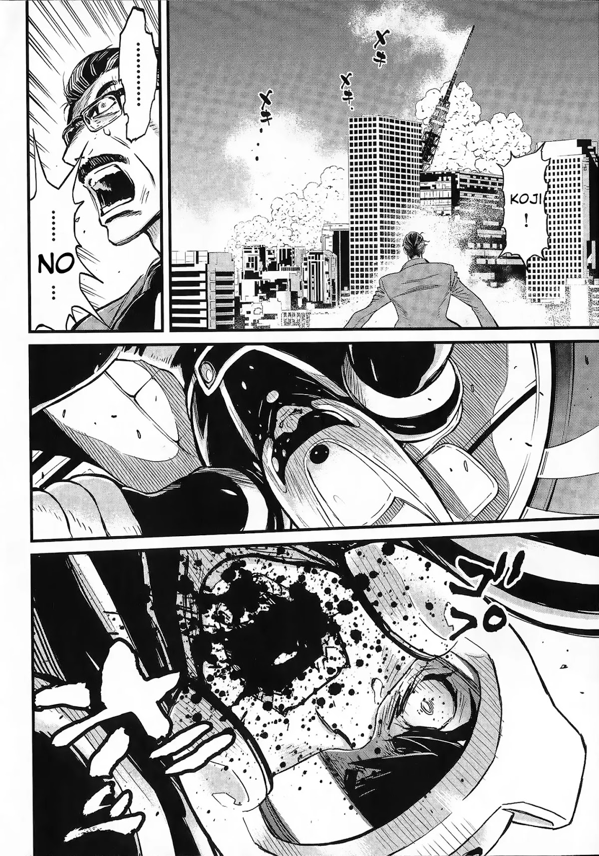 Shin Mazinger Zero vs Ankoku Daishougun Chapter 3 page 13 - Chapter 3