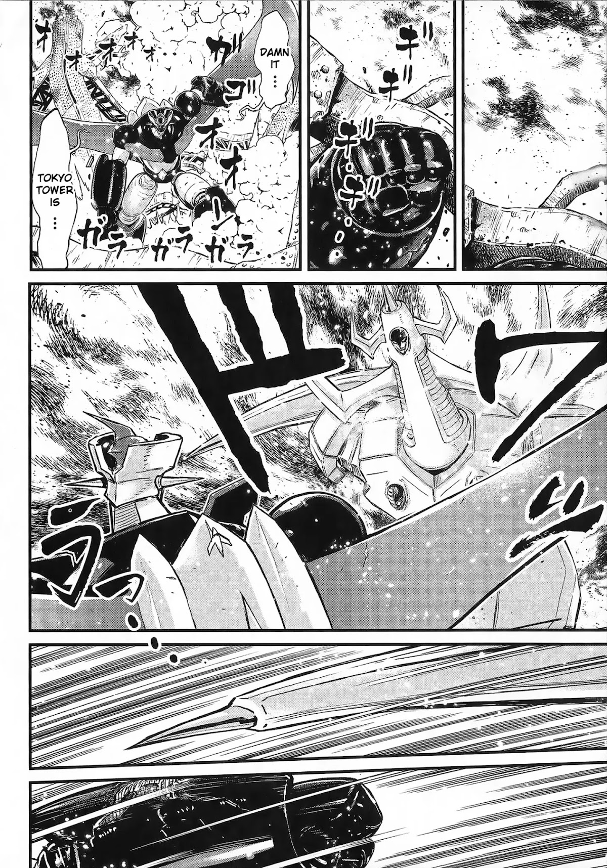 Shin Mazinger Zero vs Ankoku Daishougun Chapter 3 page 15 - Chapter 3