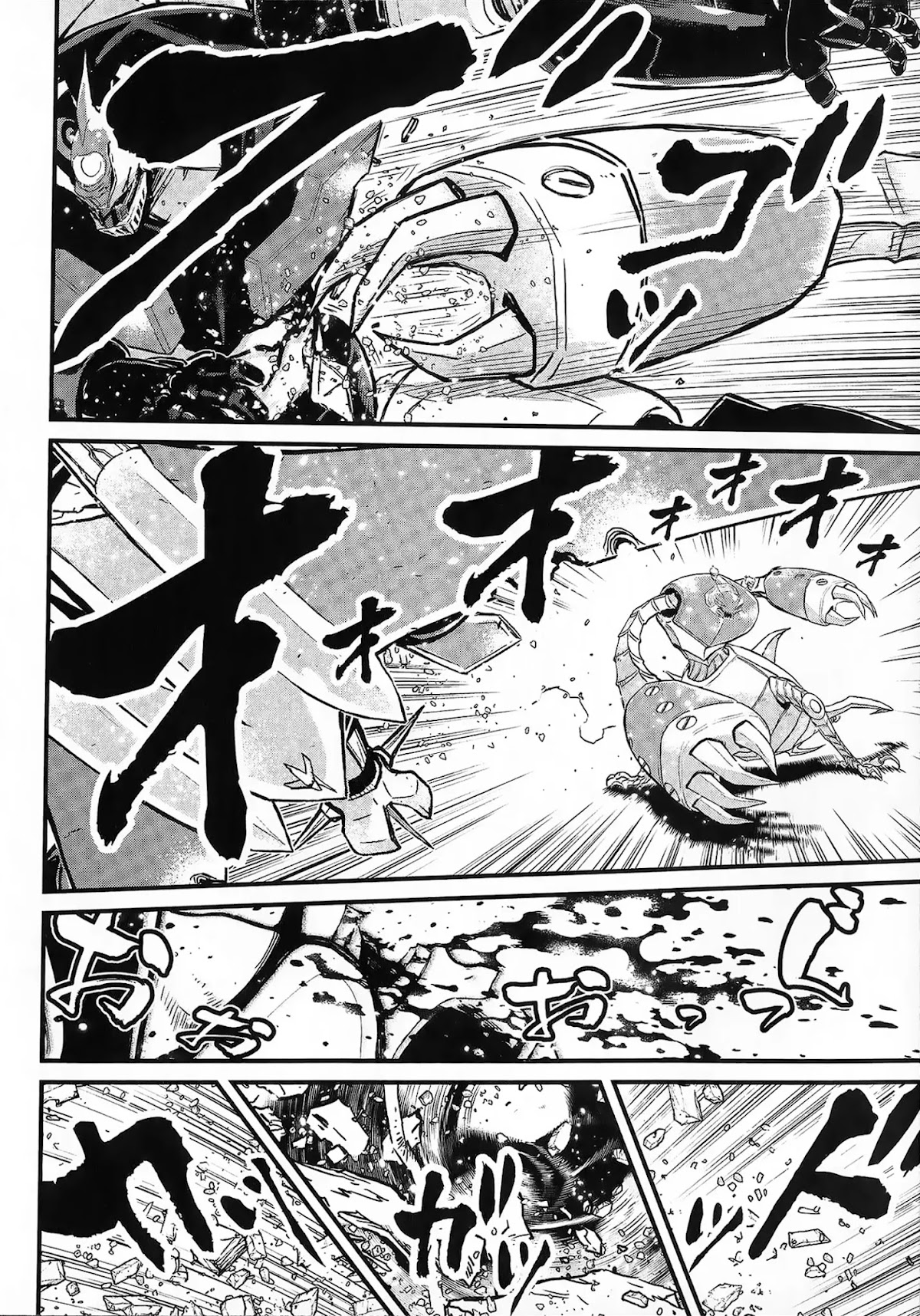 Shin Mazinger Zero vs Ankoku Daishougun Chapter 3 page 19 - Chapter 3