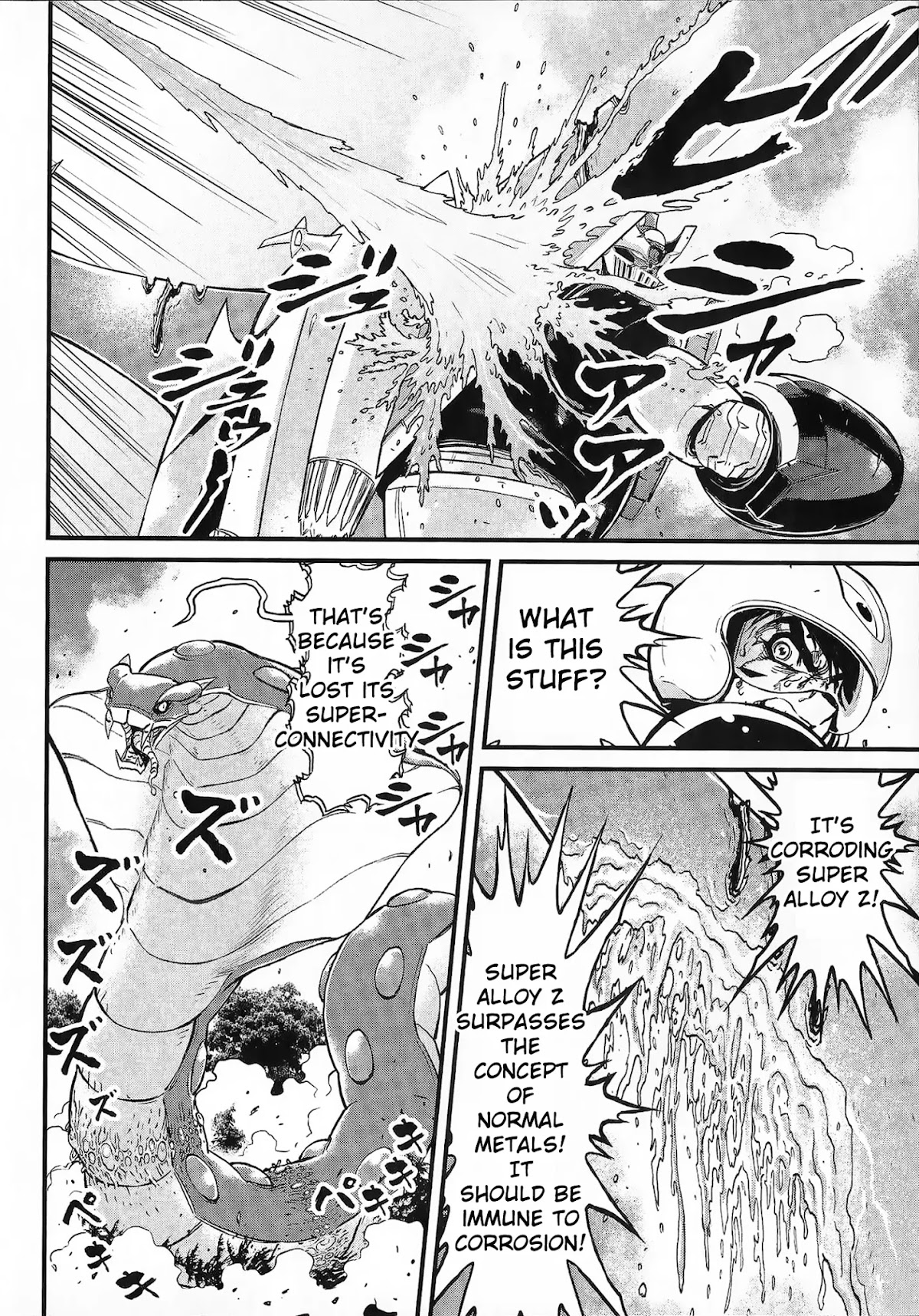 Shin Mazinger Zero vs Ankoku Daishougun Chapter 3 page 22 - Chapter 3