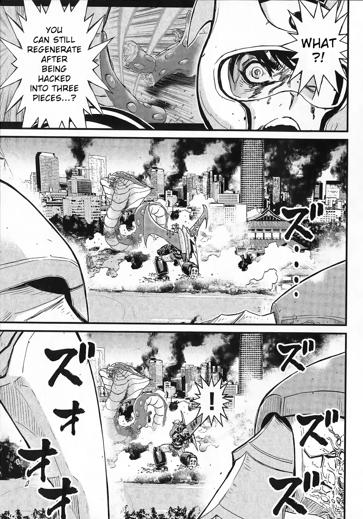 Shin Mazinger Zero vs Ankoku Daishougun Chapter 3 page 23 - Chapter 3