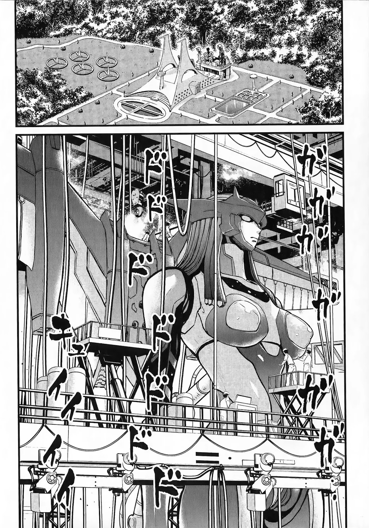 Shin Mazinger Zero vs Ankoku Daishougun Chapter 3 page 27 - Chapter 3