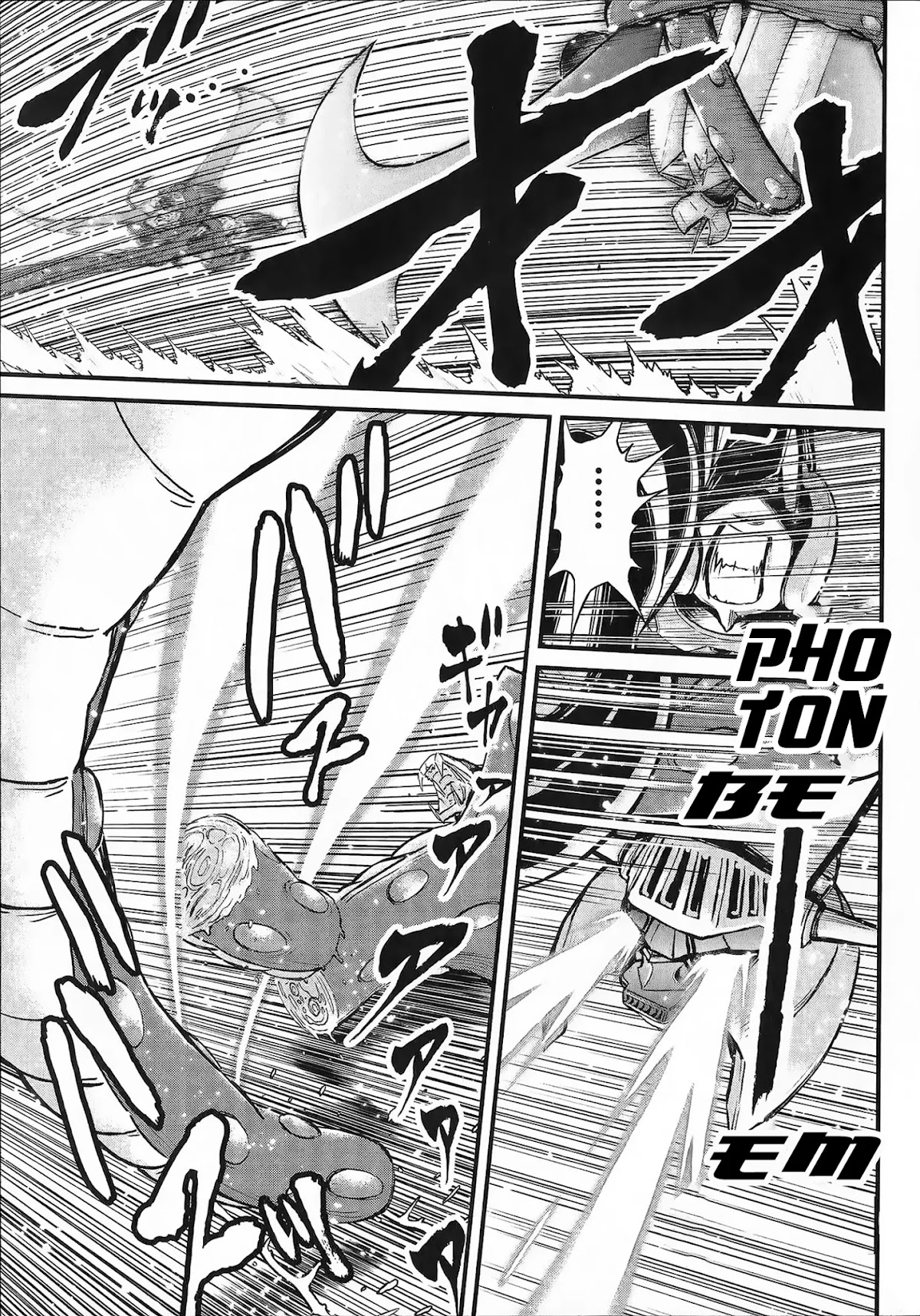 Shin Mazinger Zero vs Ankoku Daishougun Chapter 3 page 9 - Chapter 3