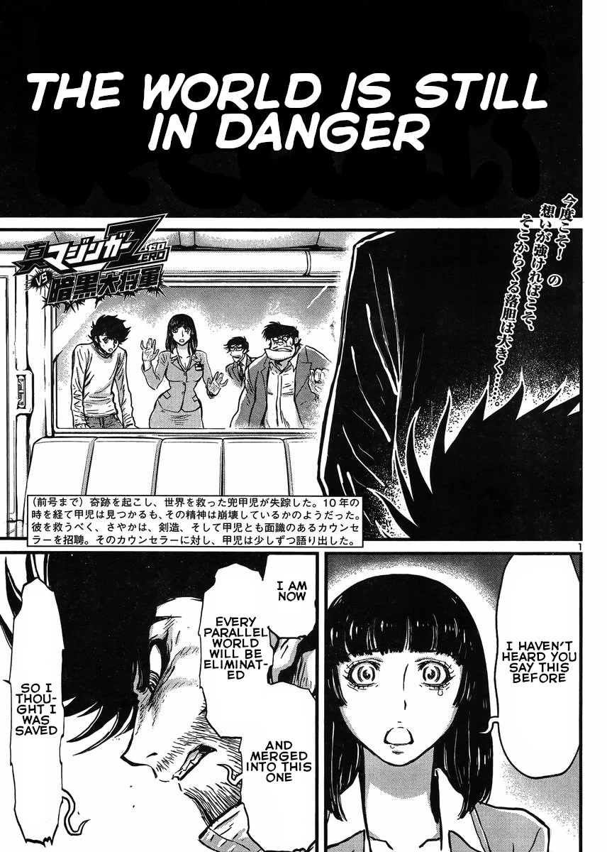 Shin Mazinger Zero vs Ankoku Daishougun Chapter 30 page 1 - Chapter 30