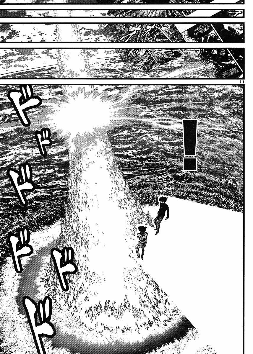 Shin Mazinger Zero vs Ankoku Daishougun Chapter 30 page 11 - Chapter 30