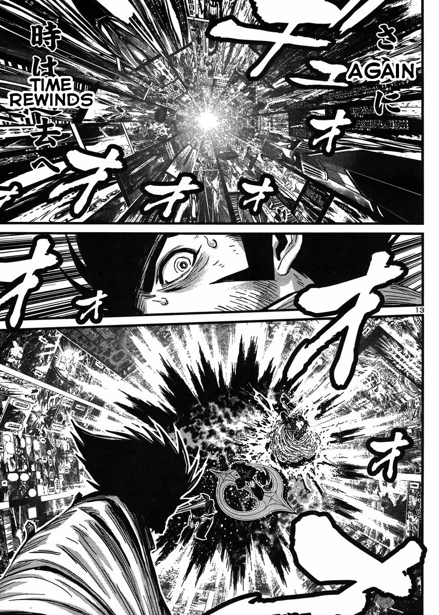 Shin Mazinger Zero vs Ankoku Daishougun Chapter 30 page 13 - Chapter 30
