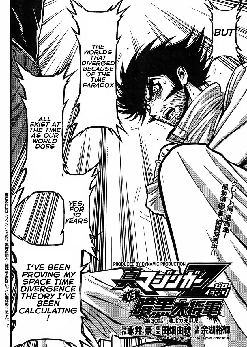 Shin Mazinger Zero vs Ankoku Daishougun Chapter 30 page 2 - Chapter 30
