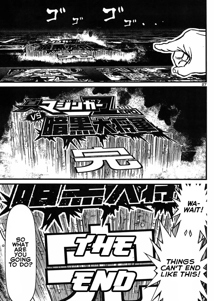 Shin Mazinger Zero vs Ankoku Daishougun Chapter 30 page 25 - Chapter 30