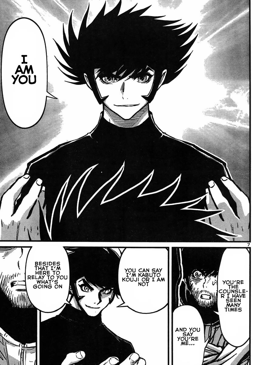 Shin Mazinger Zero vs Ankoku Daishougun Chapter 30 page 7 - Chapter 30