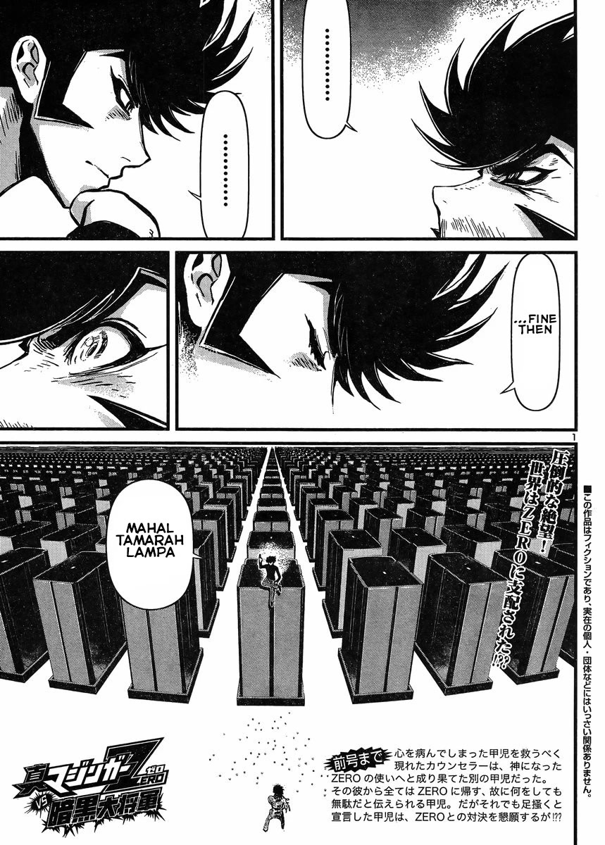 Shin Mazinger Zero vs Ankoku Daishougun Chapter 31 page 1 - Chapter 31