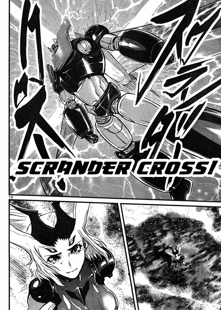Shin Mazinger Zero vs Ankoku Daishougun Chapter 31 page 12 - Chapter 31