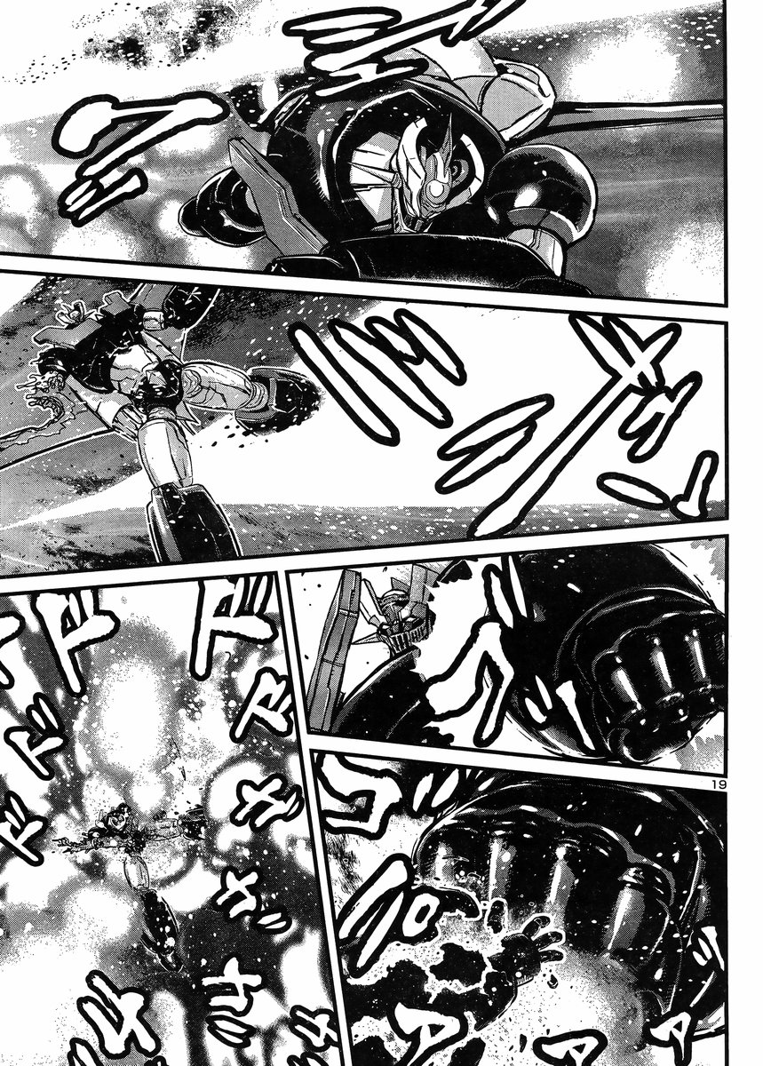 Shin Mazinger Zero vs Ankoku Daishougun Chapter 31 page 18 - Chapter 31