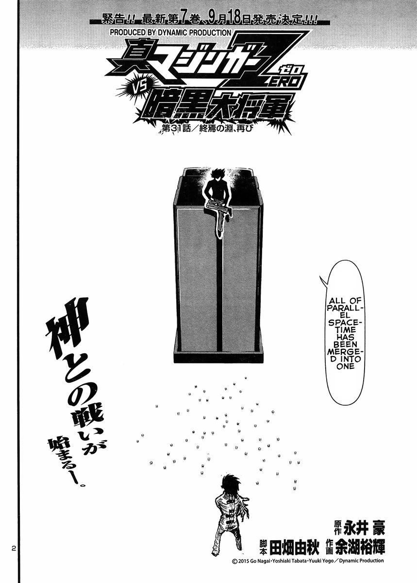 Shin Mazinger Zero vs Ankoku Daishougun Chapter 31 page 2 - Chapter 31