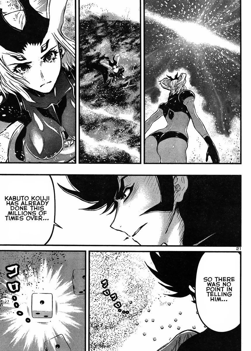 Shin Mazinger Zero vs Ankoku Daishougun Chapter 31 page 20 - Chapter 31