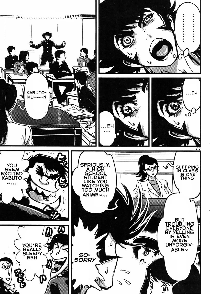 Shin Mazinger Zero vs Ankoku Daishougun Chapter 31 page 25 - Chapter 31