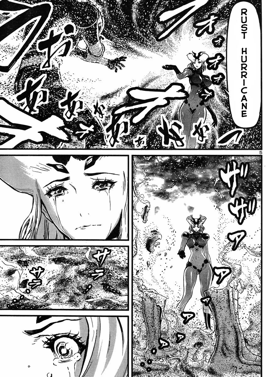 Shin Mazinger Zero vs Ankoku Daishougun Chapter 31 page 5 - Chapter 31