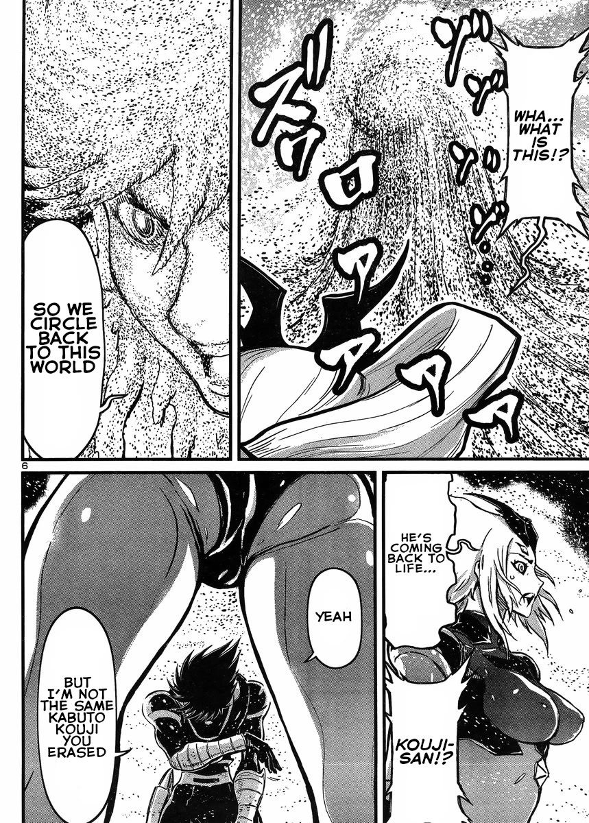 Shin Mazinger Zero vs Ankoku Daishougun Chapter 31 page 6 - Chapter 31
