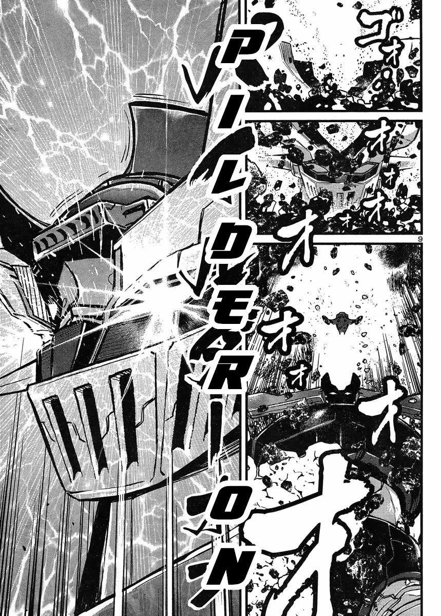 Shin Mazinger Zero vs Ankoku Daishougun Chapter 31 page 9 - Chapter 31