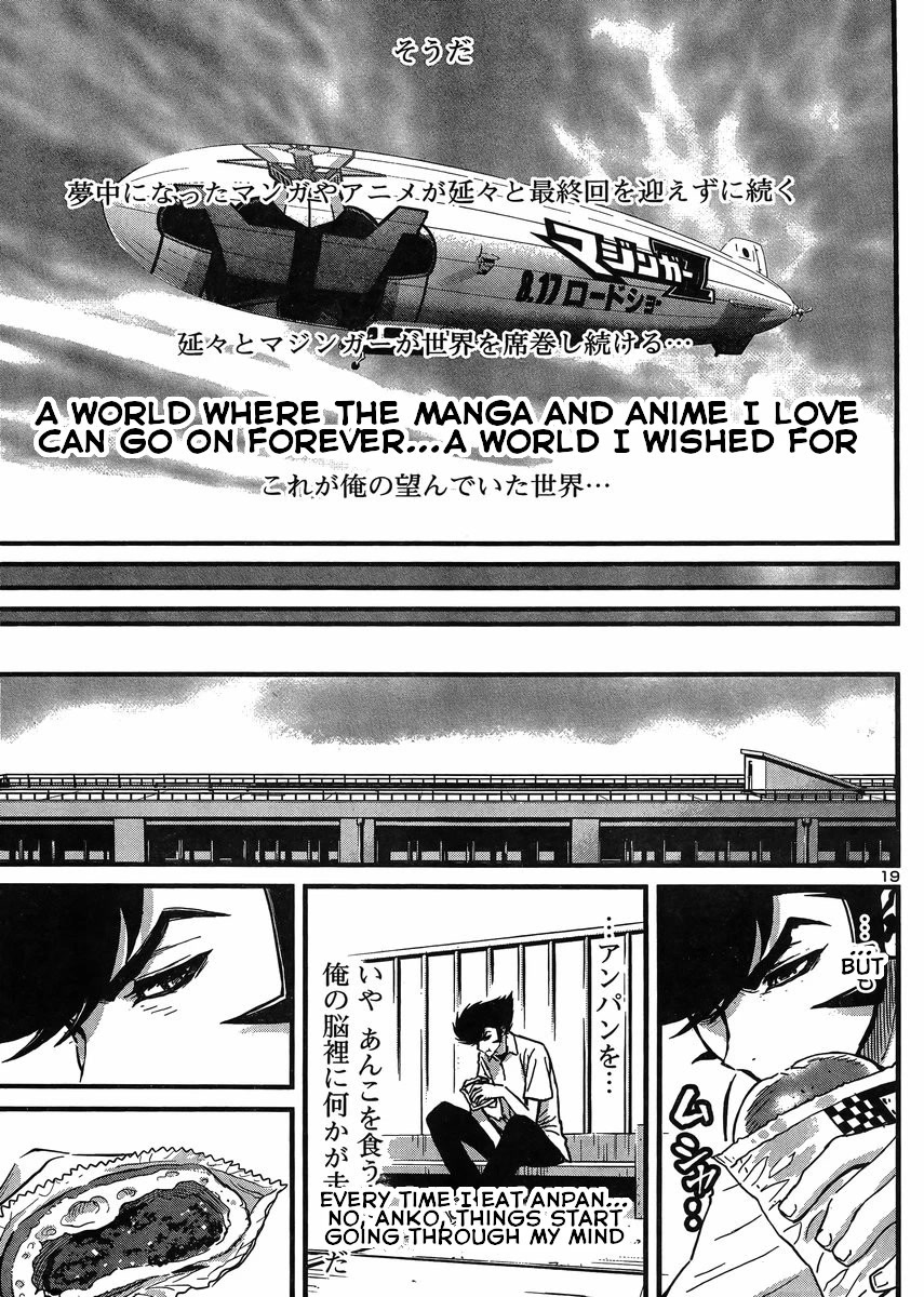 Shin Mazinger Zero vs Ankoku Daishougun Chapter 32 page 19 - Chapter 32