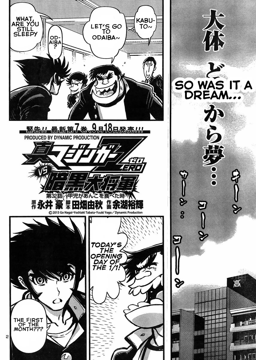Shin Mazinger Zero vs Ankoku Daishougun Chapter 32 page 2 - Chapter 32