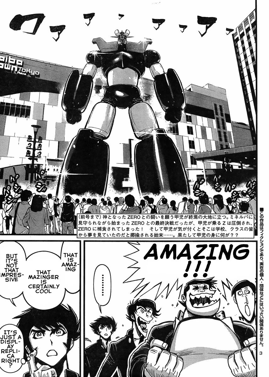 Shin Mazinger Zero vs Ankoku Daishougun Chapter 32 page 3 - Chapter 32