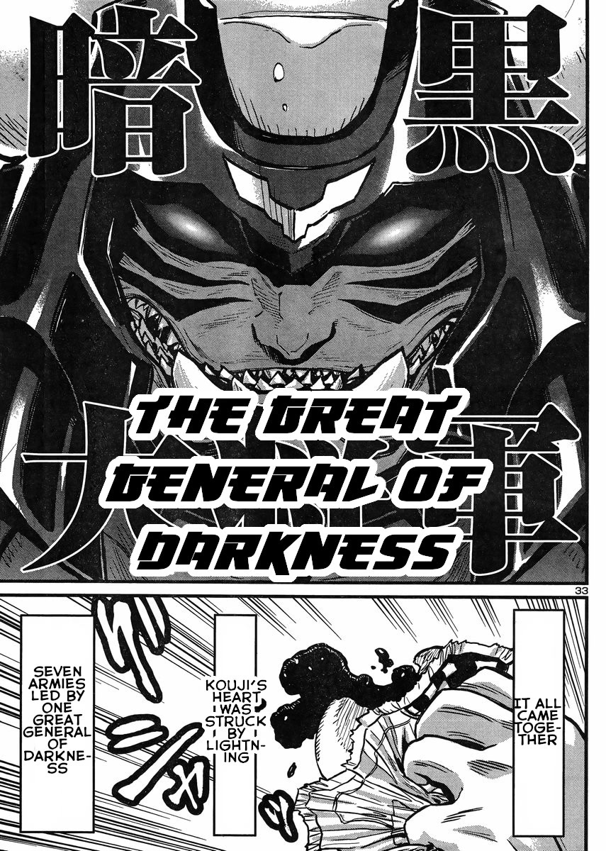 Shin Mazinger Zero vs Ankoku Daishougun Chapter 32 page 33 - Chapter 32