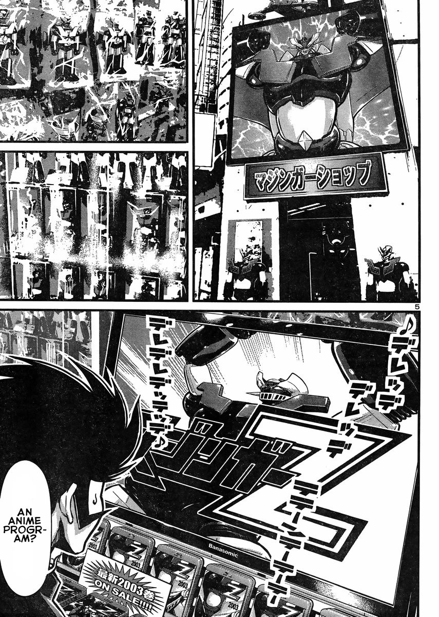 Shin Mazinger Zero vs Ankoku Daishougun Chapter 32 page 5 - Chapter 32