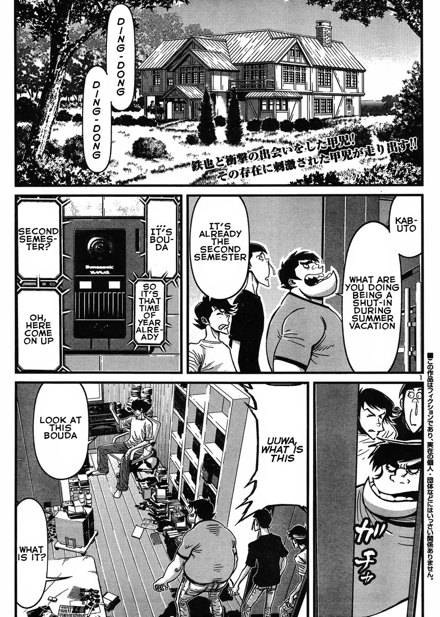 Shin Mazinger Zero vs Ankoku Daishougun Chapter 33 page 1 - Chapter 33