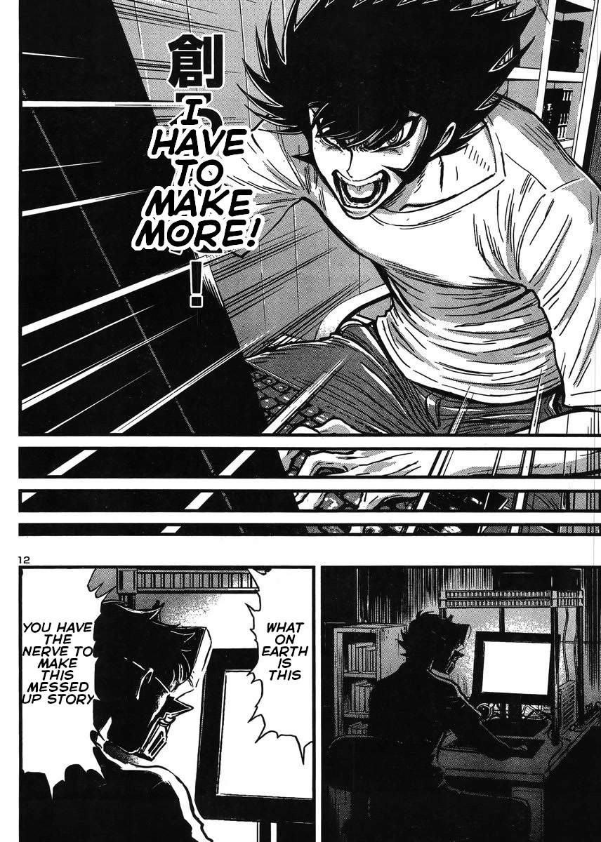 Shin Mazinger Zero vs Ankoku Daishougun Chapter 33 page 12 - Chapter 33