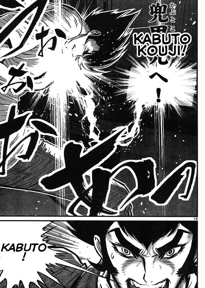 Shin Mazinger Zero vs Ankoku Daishougun Chapter 33 page 15 - Chapter 33