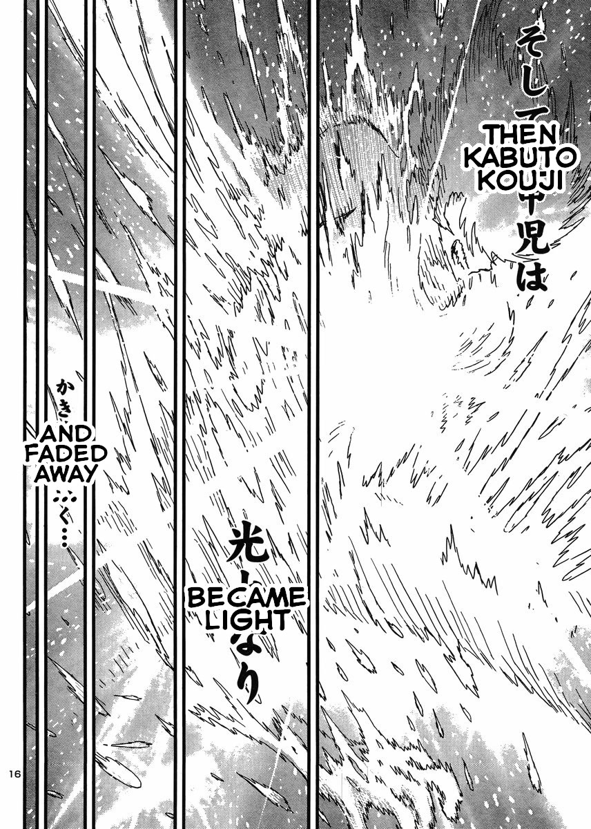 Shin Mazinger Zero vs Ankoku Daishougun Chapter 33 page 16 - Chapter 33