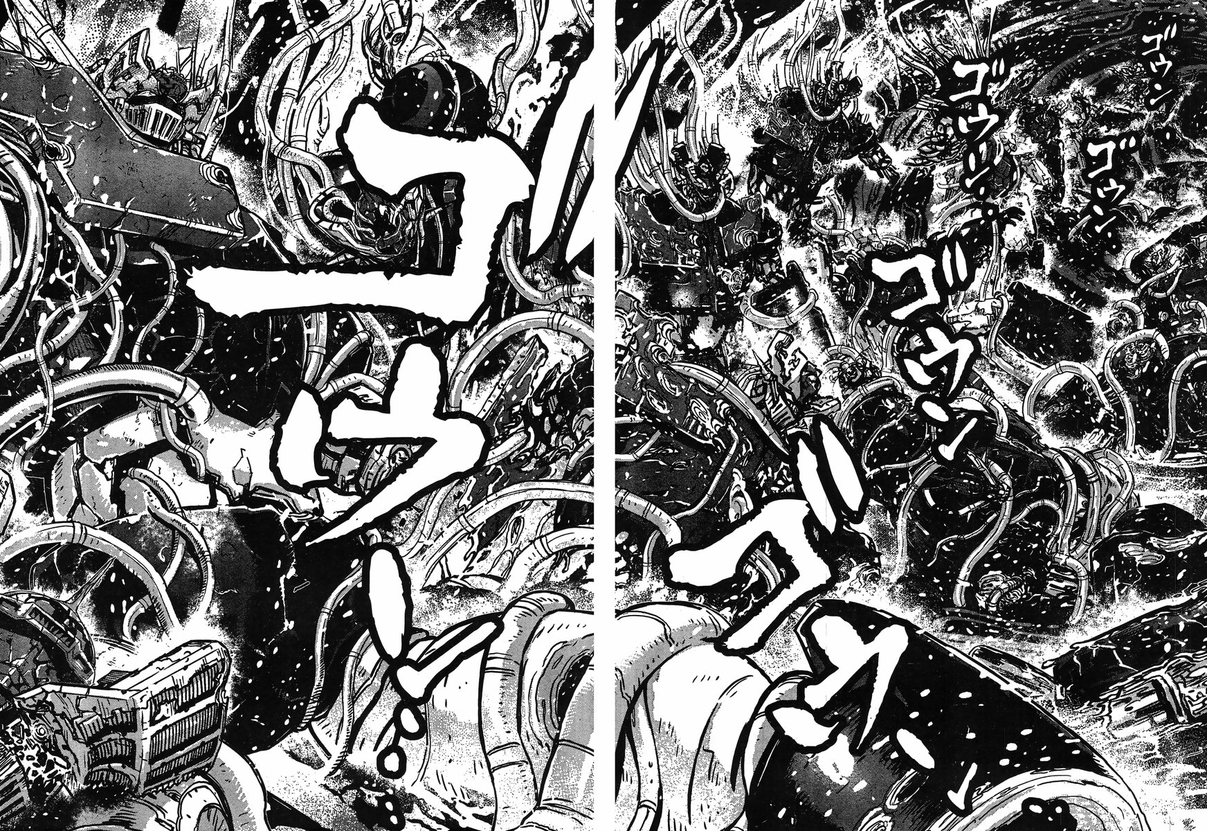 Shin Mazinger Zero vs Ankoku Daishougun Chapter 33 page 18 - Chapter 33