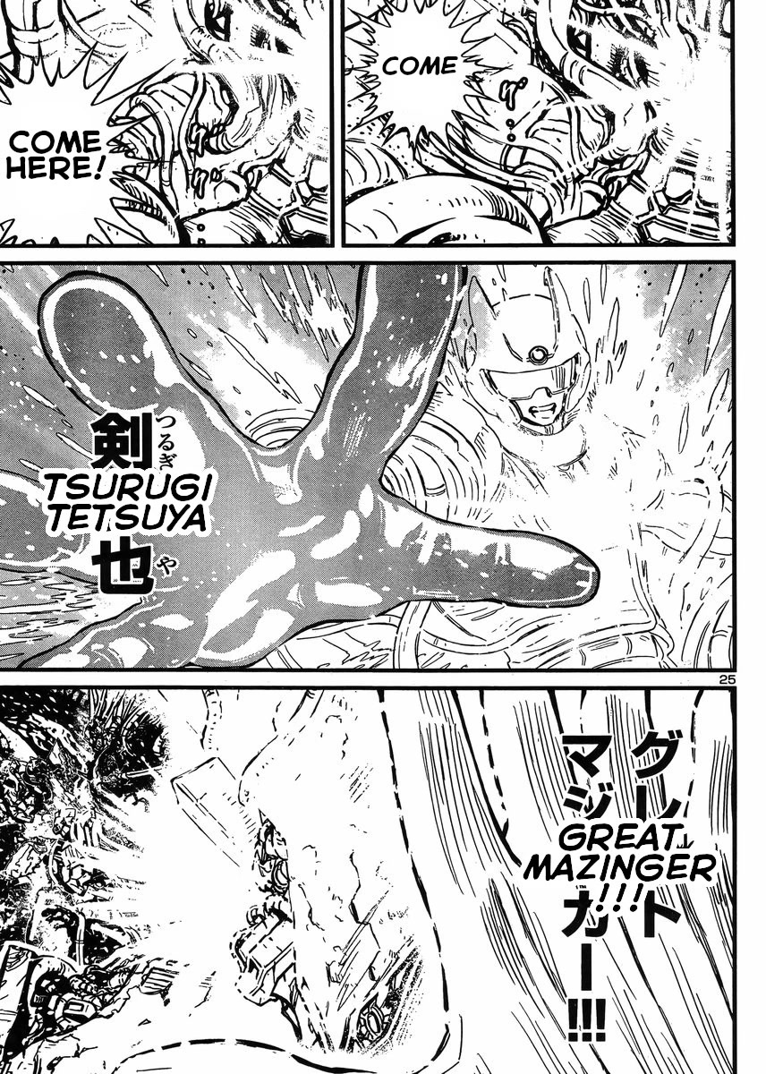 Shin Mazinger Zero vs Ankoku Daishougun Chapter 33 page 23 - Chapter 33