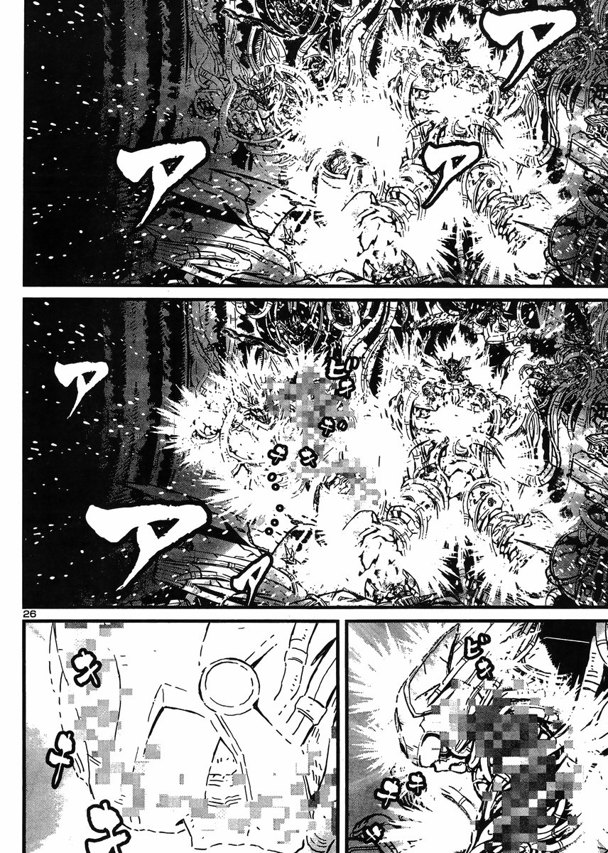 Shin Mazinger Zero vs Ankoku Daishougun Chapter 33 page 24 - Chapter 33