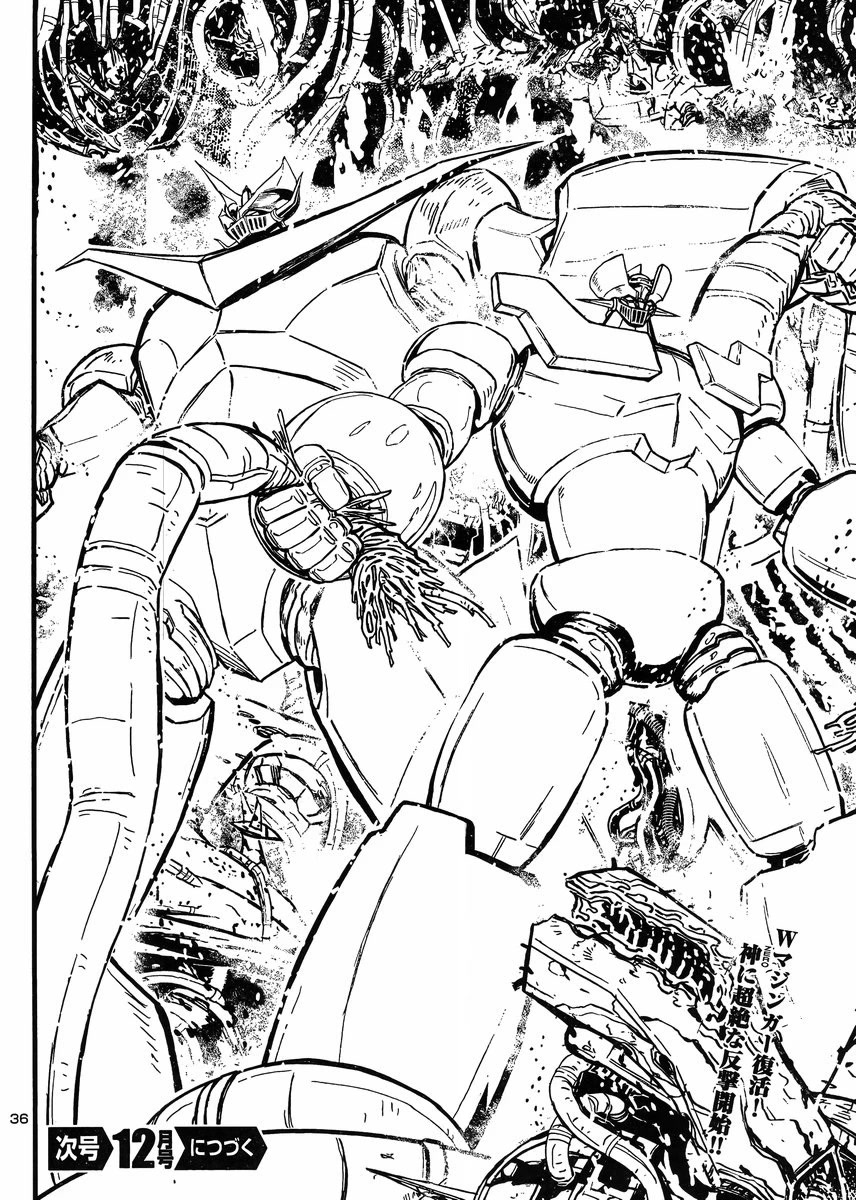 Shin Mazinger Zero vs Ankoku Daishougun Chapter 33 page 33 - Chapter 33