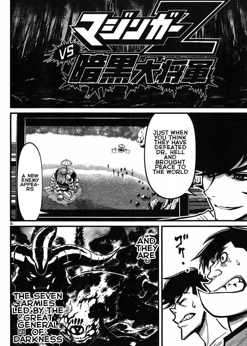 Shin Mazinger Zero vs Ankoku Daishougun Chapter 33 page 4 - Chapter 33