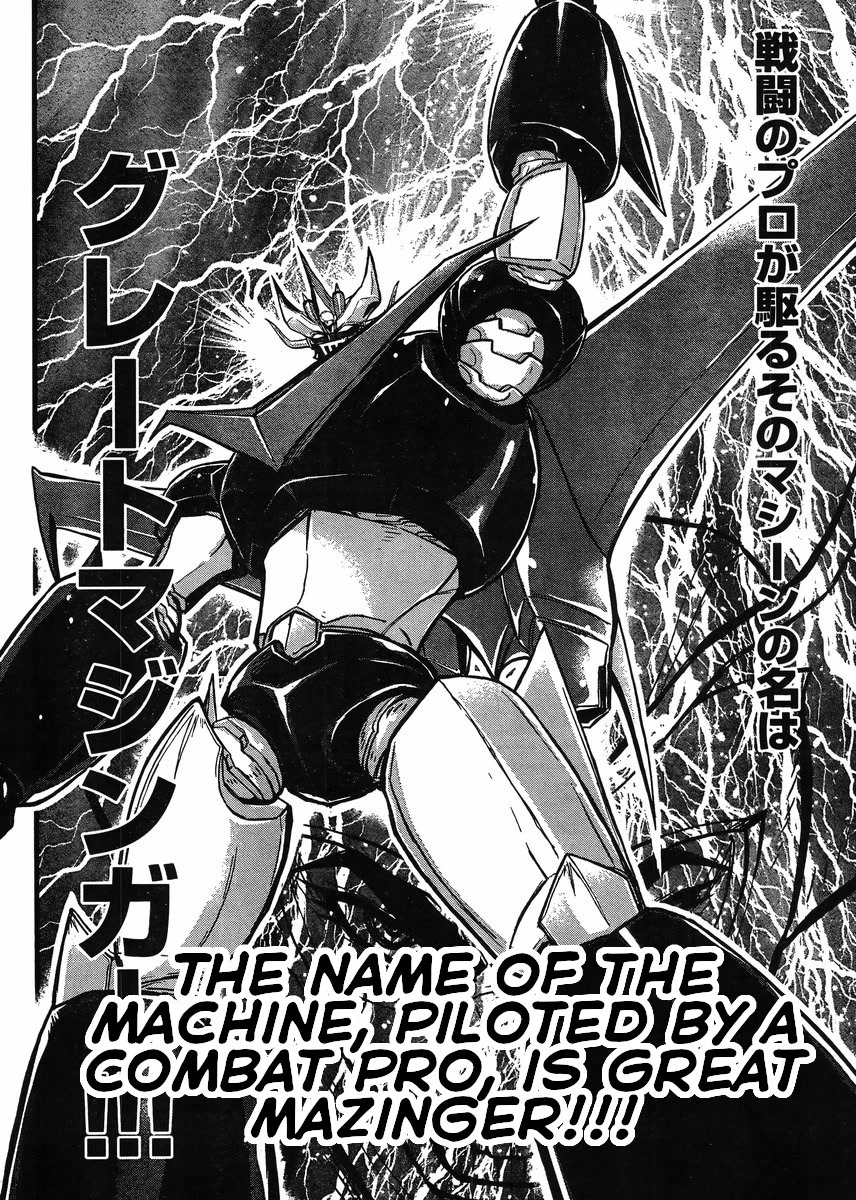 Shin Mazinger Zero vs Ankoku Daishougun Chapter 33 page 6 - Chapter 33