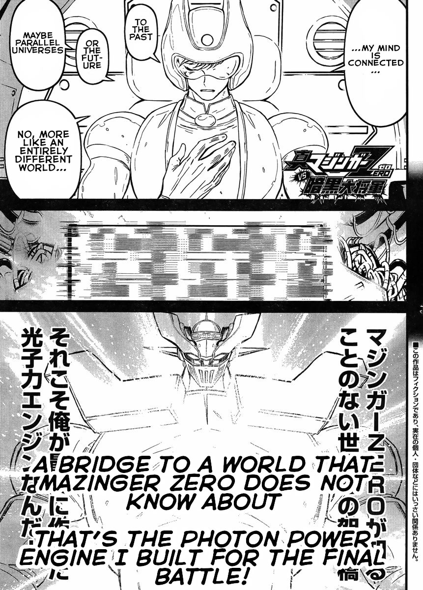 Shin Mazinger Zero vs Ankoku Daishougun Chapter 34 page 1 - Chapter 34