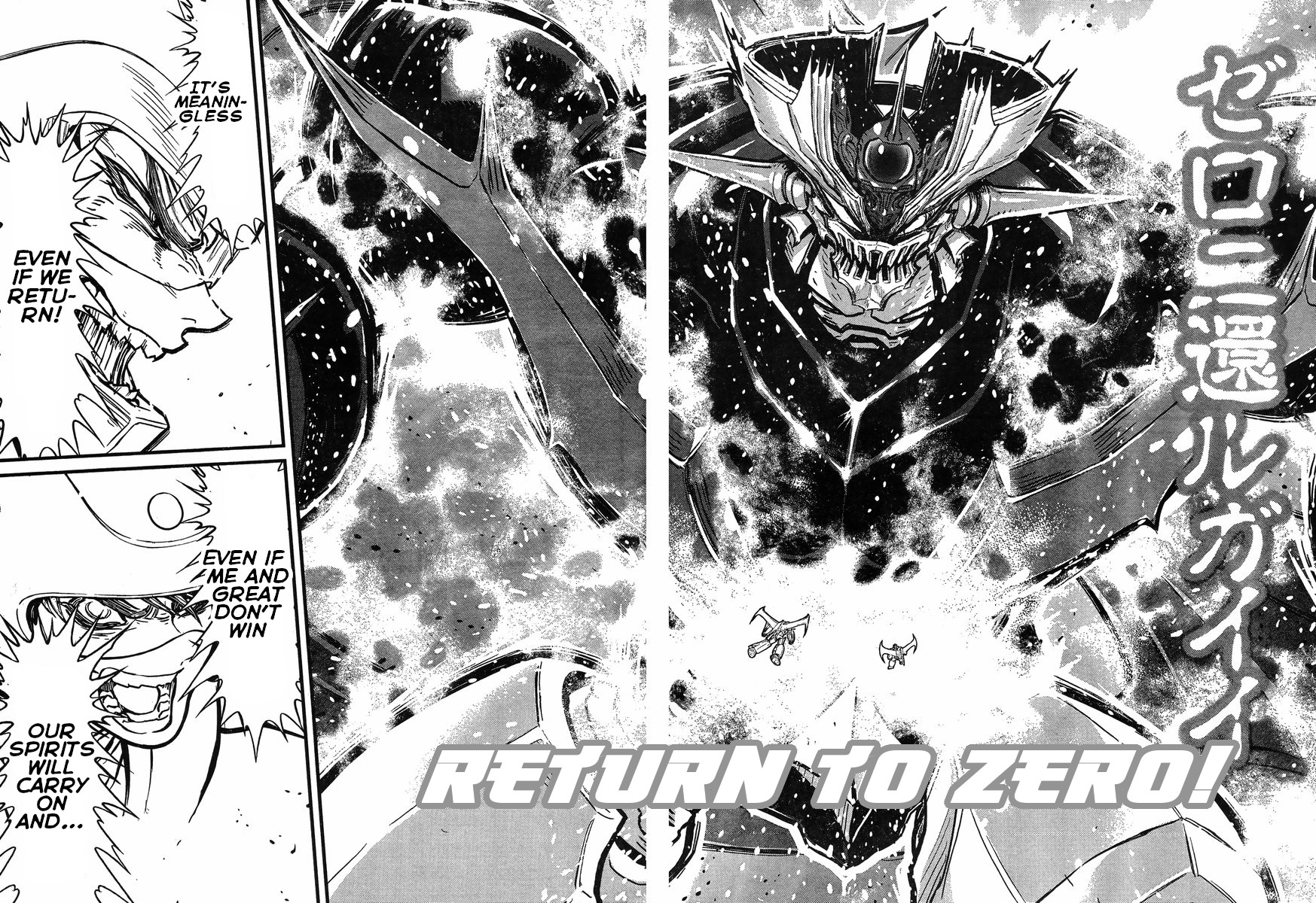 Shin Mazinger Zero vs Ankoku Daishougun Chapter 34 page 12 - Chapter 34