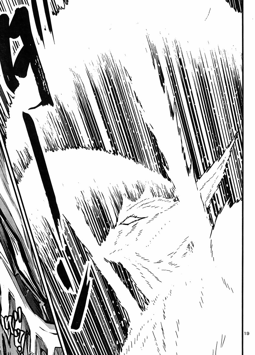 Shin Mazinger Zero vs Ankoku Daishougun Chapter 34 page 16 - Chapter 34