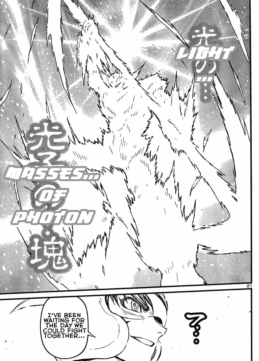 Shin Mazinger Zero vs Ankoku Daishougun Chapter 34 page 18 - Chapter 34
