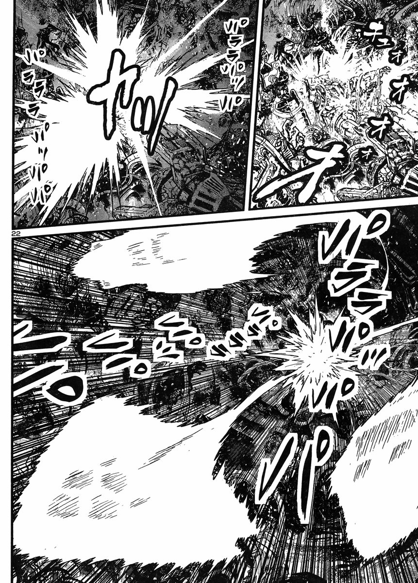 Shin Mazinger Zero vs Ankoku Daishougun Chapter 34 page 19 - Chapter 34