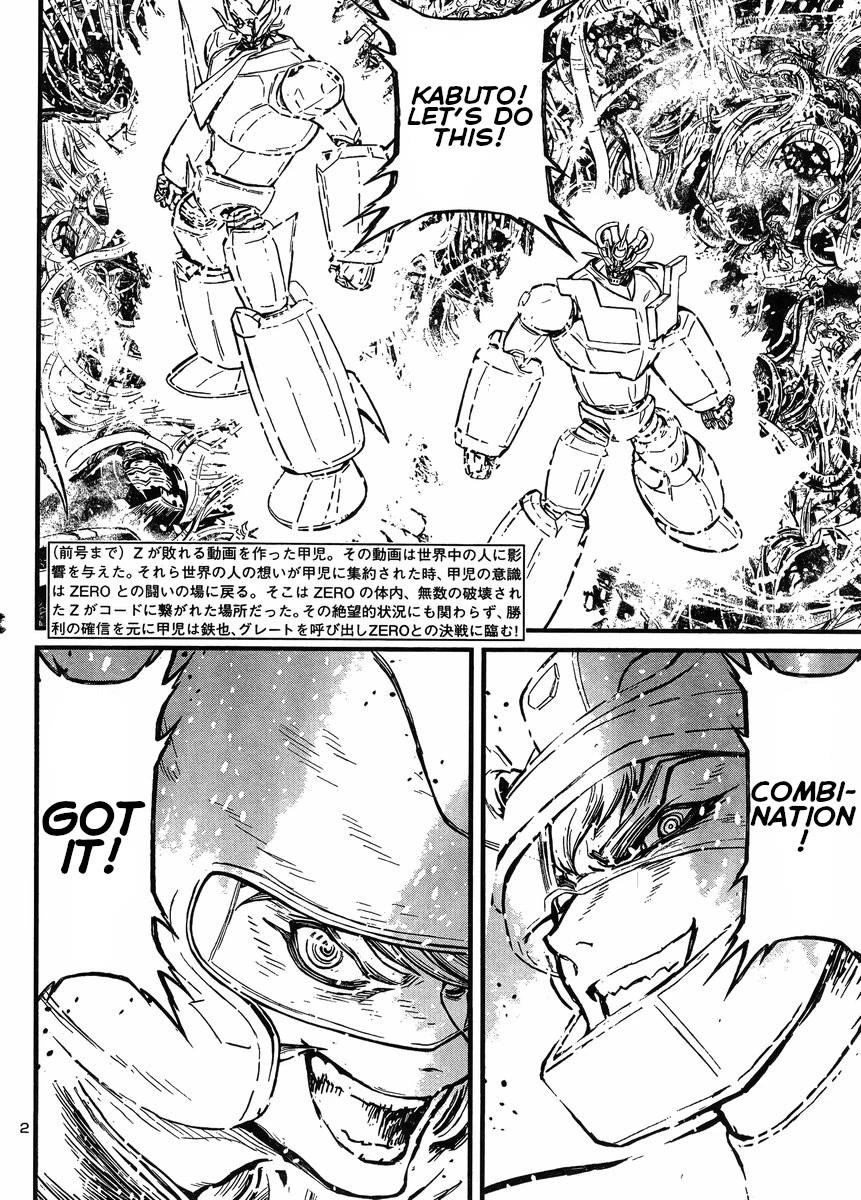 Shin Mazinger Zero vs Ankoku Daishougun Chapter 34 page 2 - Chapter 34