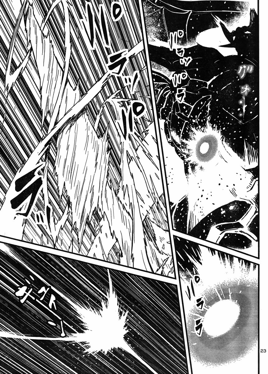 Shin Mazinger Zero vs Ankoku Daishougun Chapter 34 page 20 - Chapter 34