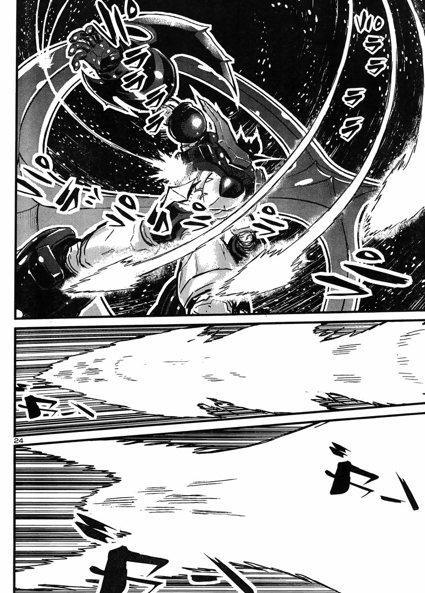 Shin Mazinger Zero vs Ankoku Daishougun Chapter 34 page 21 - Chapter 34