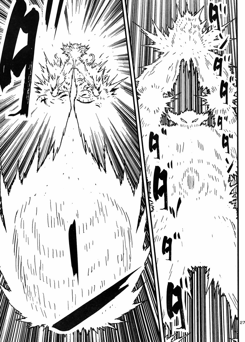 Shin Mazinger Zero vs Ankoku Daishougun Chapter 34 page 24 - Chapter 34