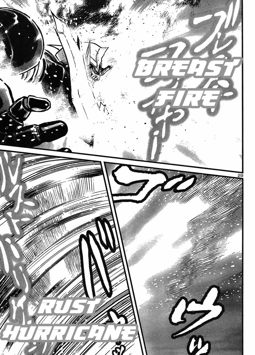 Shin Mazinger Zero vs Ankoku Daishougun Chapter 34 page 26 - Chapter 34